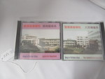 Korean Christian college CD collection by George Fox University Archives
